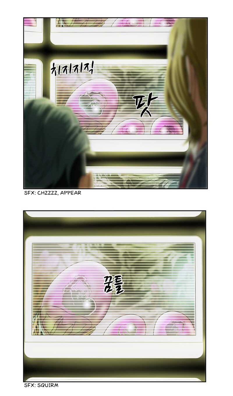Read We On - Be the Shield Manga Online