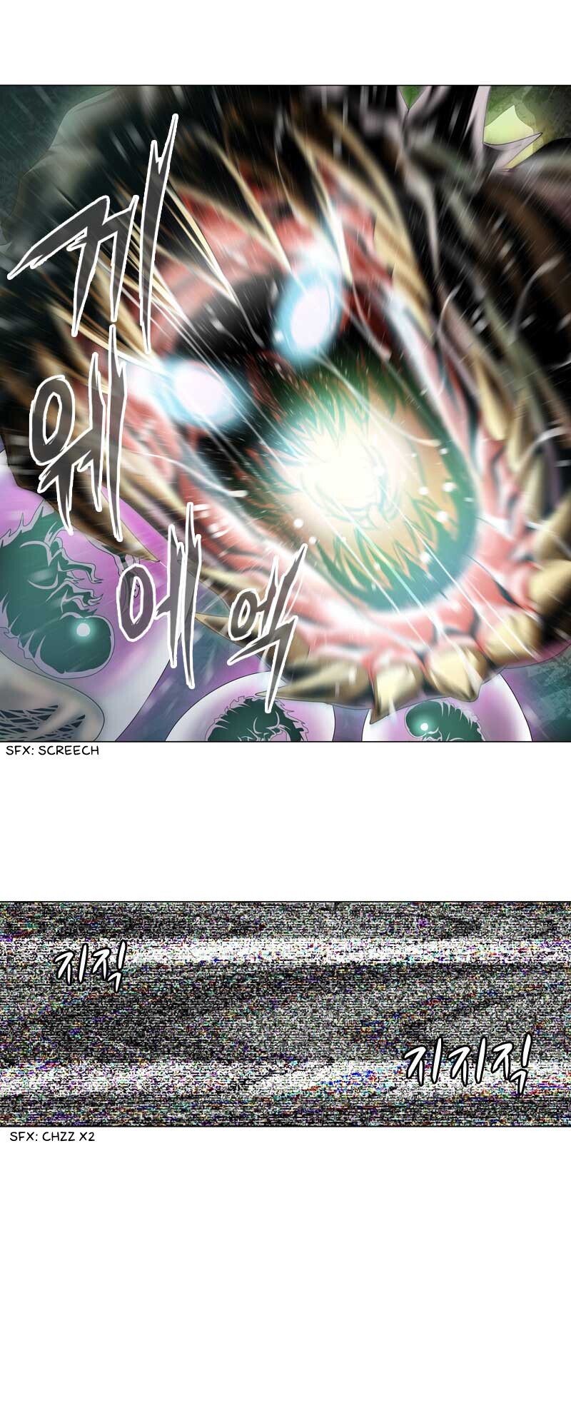 Read We On - Be the Shield Manga Online