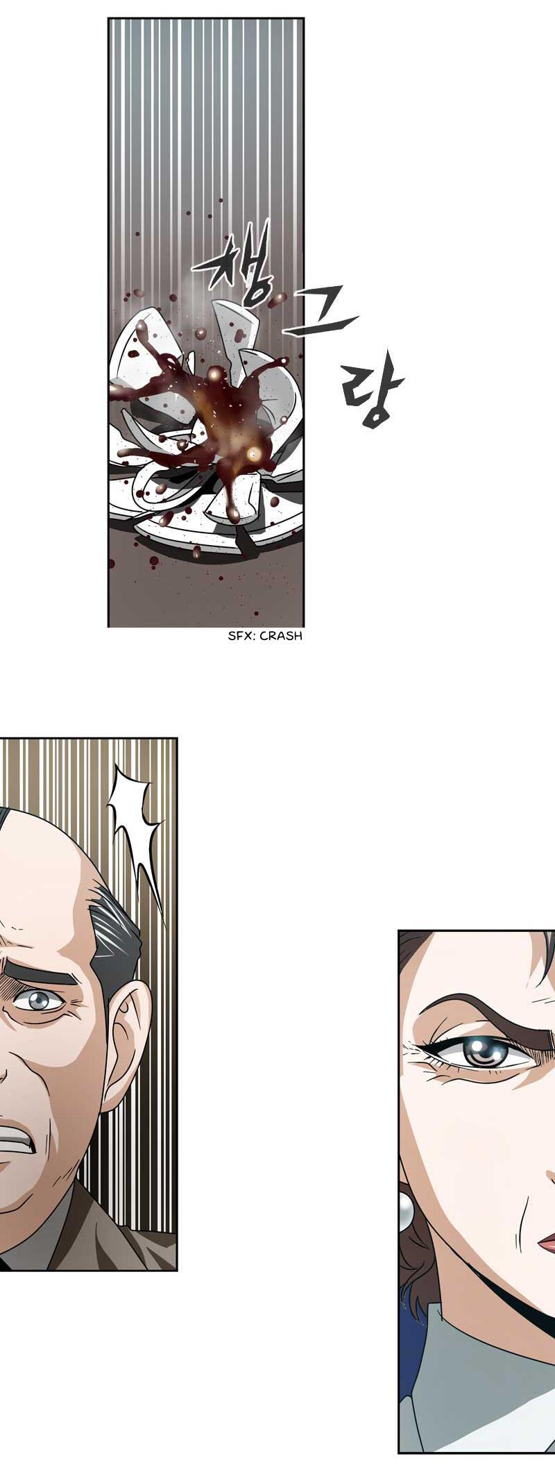 Read We On - Be the Shield Manga Online
