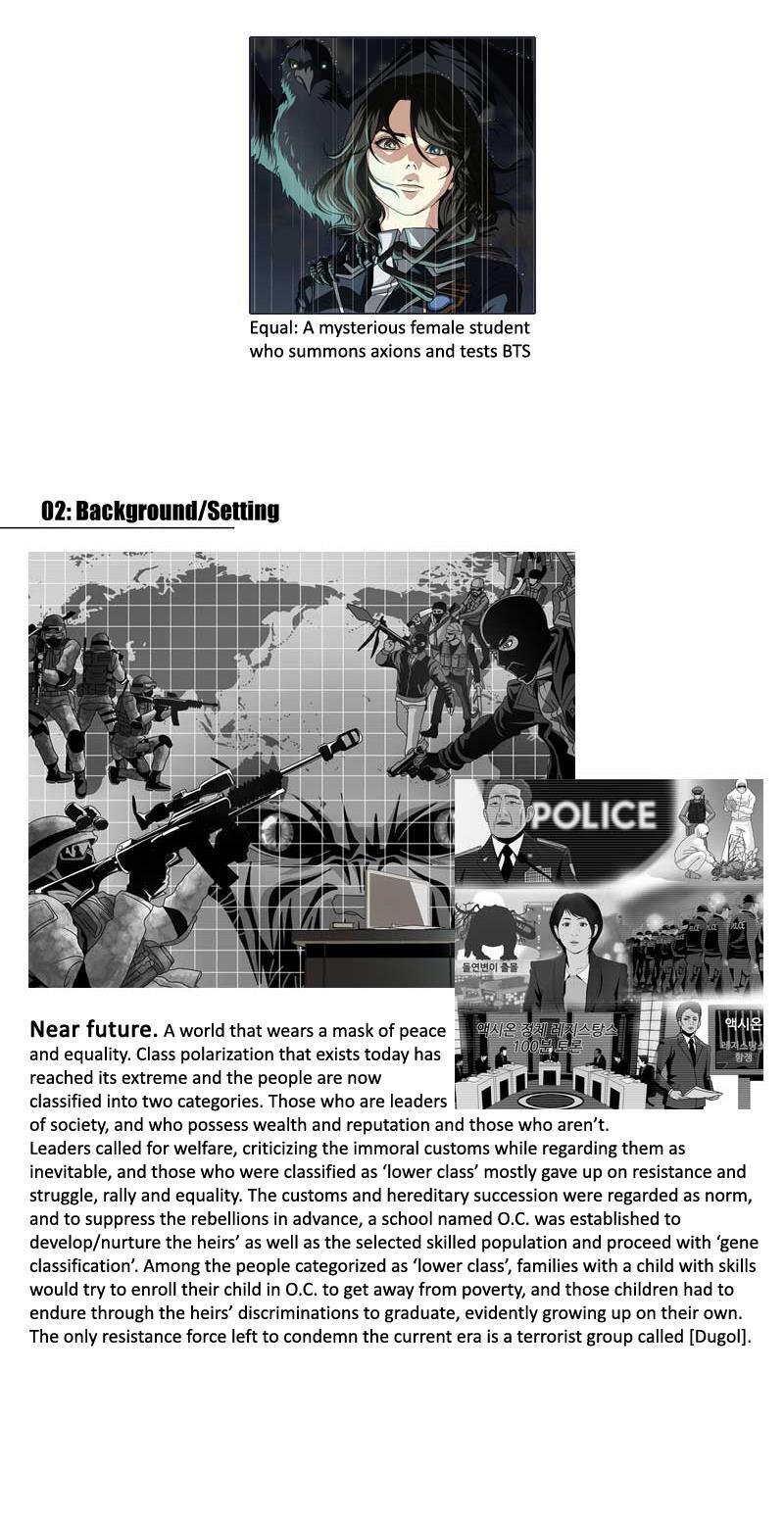 Read We On - Be the Shield Manga Online