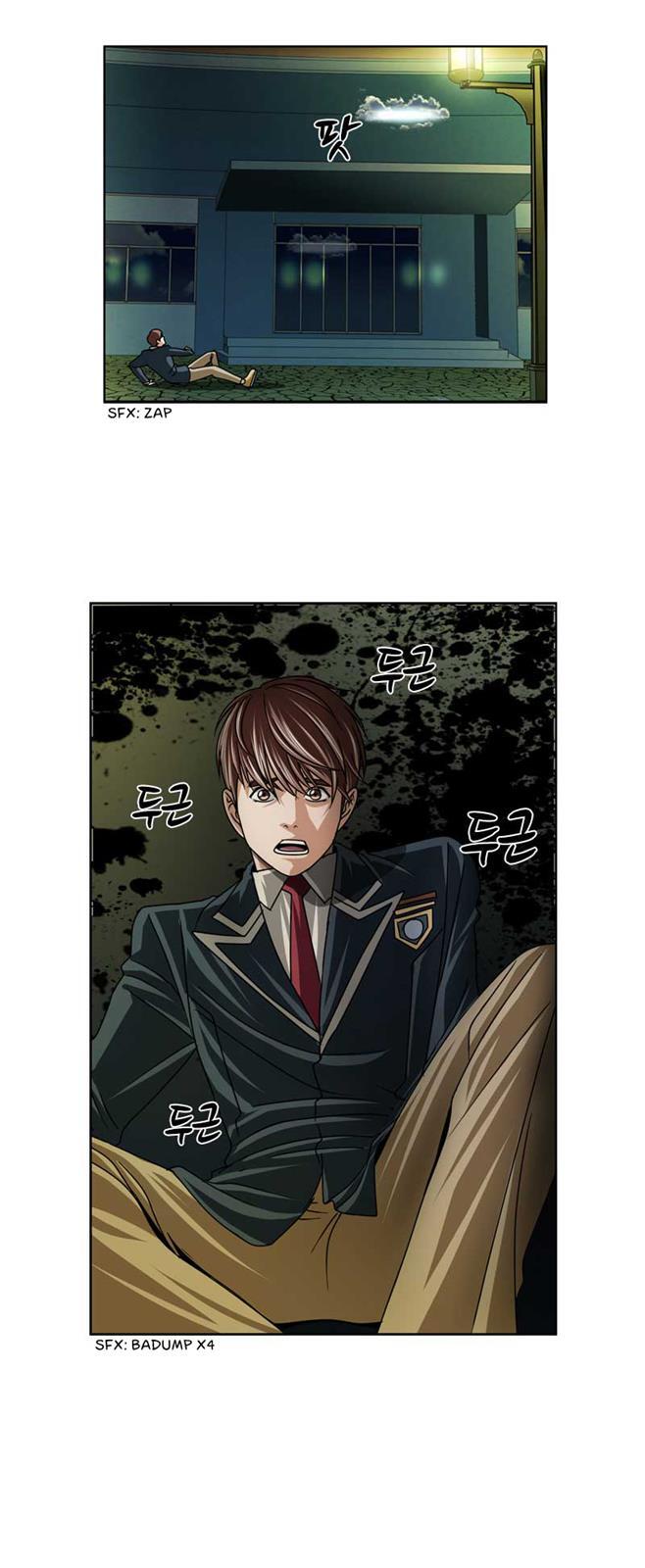 Read We On - Be the Shield Manga Online