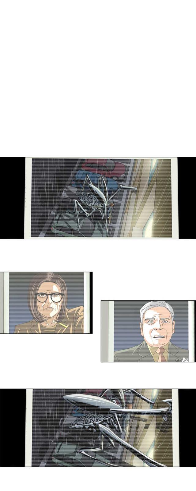 Read We On - Be the Shield Manga Online