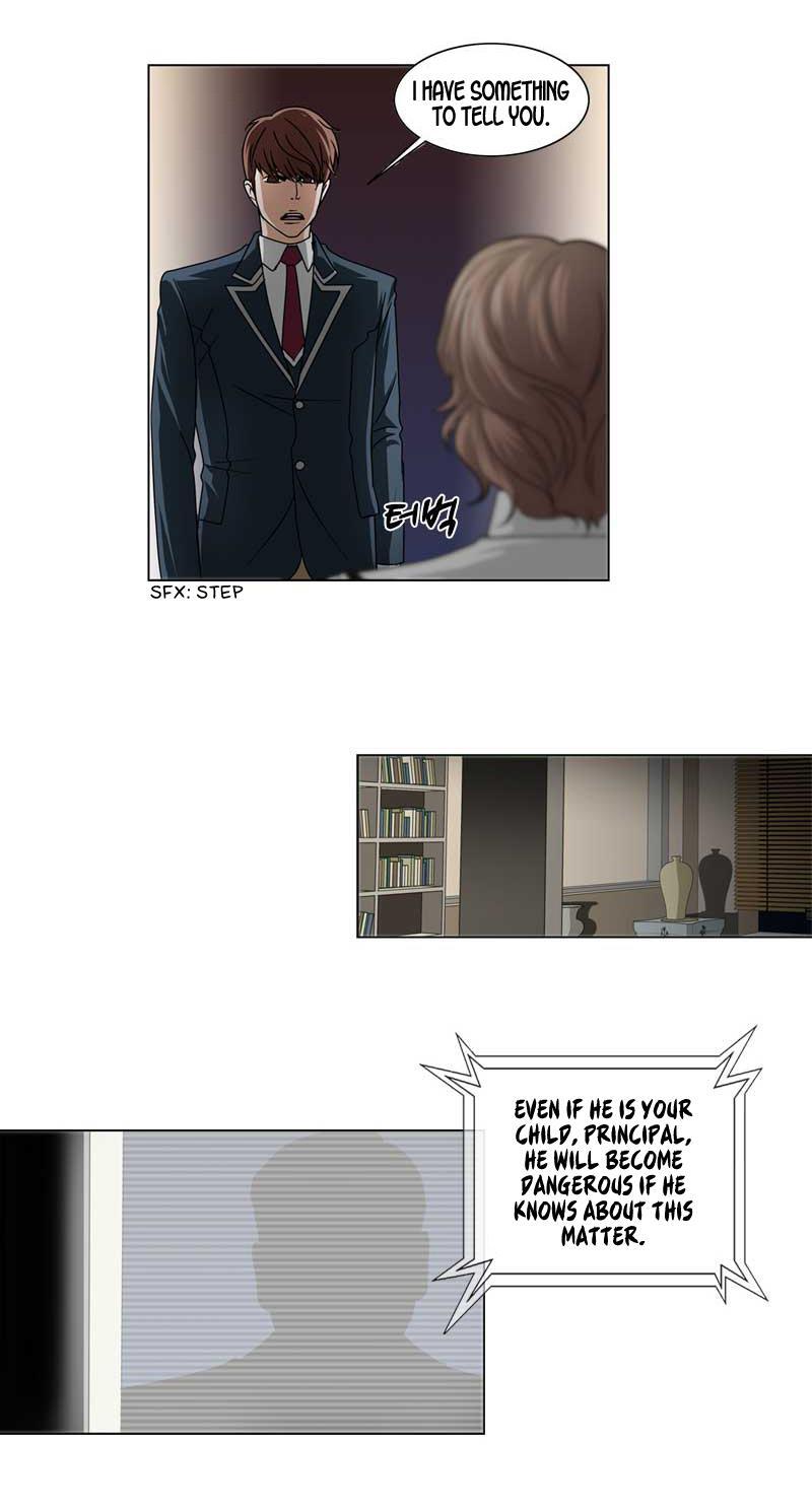 Read We On - Be the Shield Manga Online