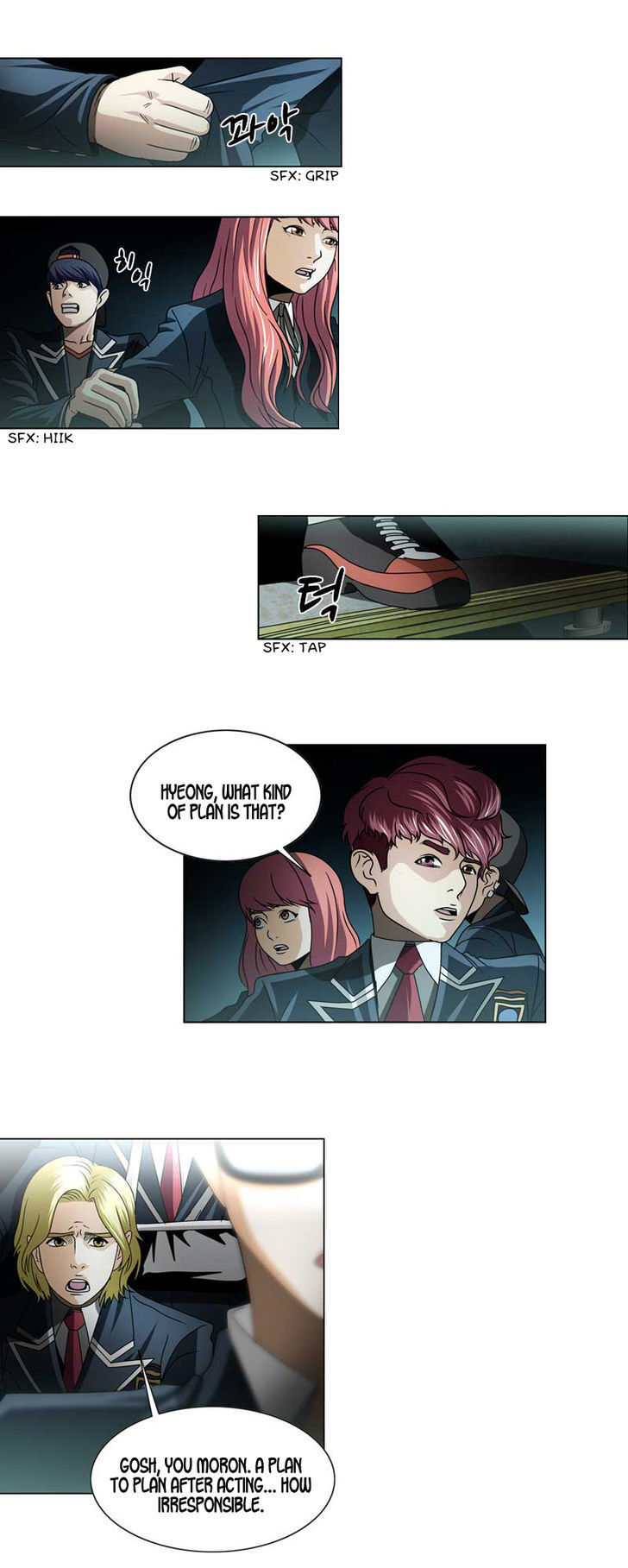 Read We On - Be the Shield Manga Online