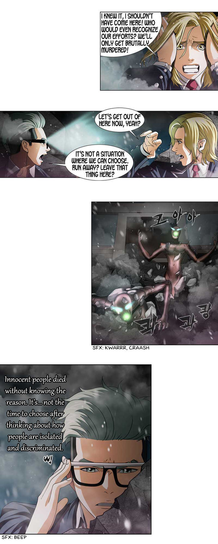 Read We On - Be the Shield Manga Online