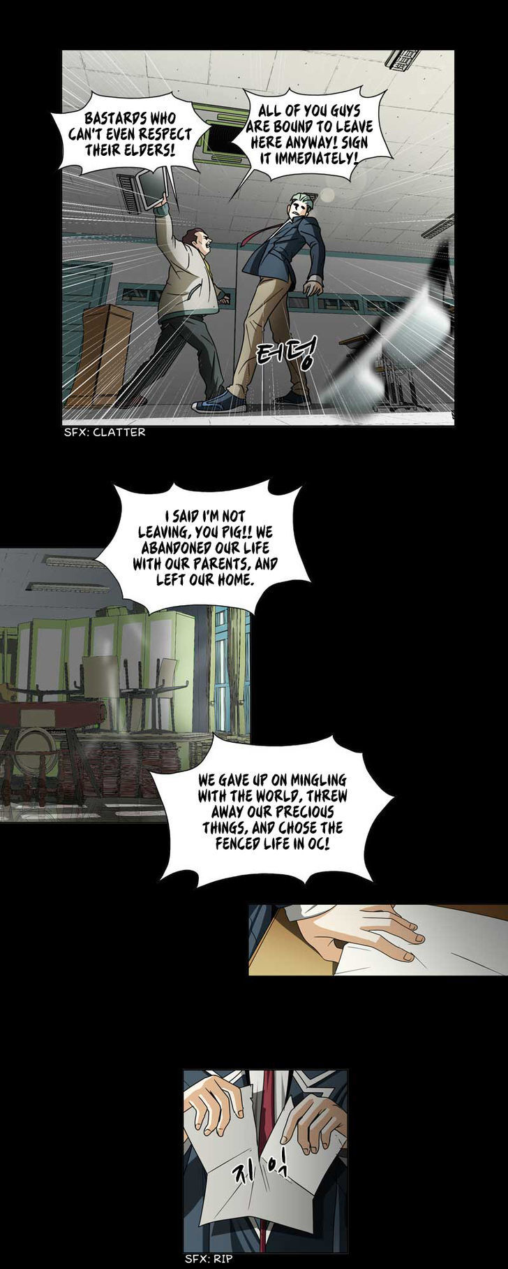 Read We On - Be the Shield Manga Online