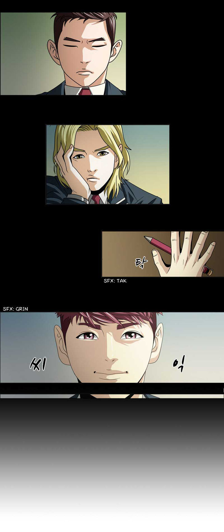 Read We On - Be the Shield Manga Online