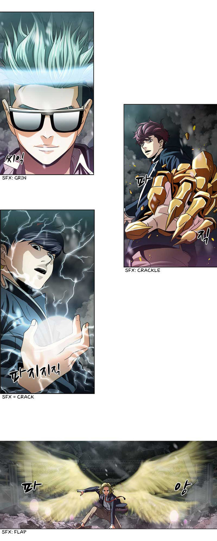 Read We On - Be the Shield Manga Online