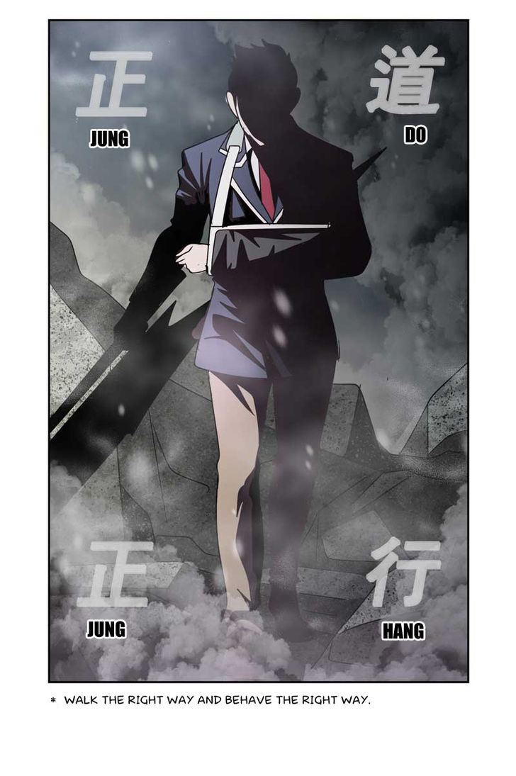 Read We On - Be the Shield Manga Online