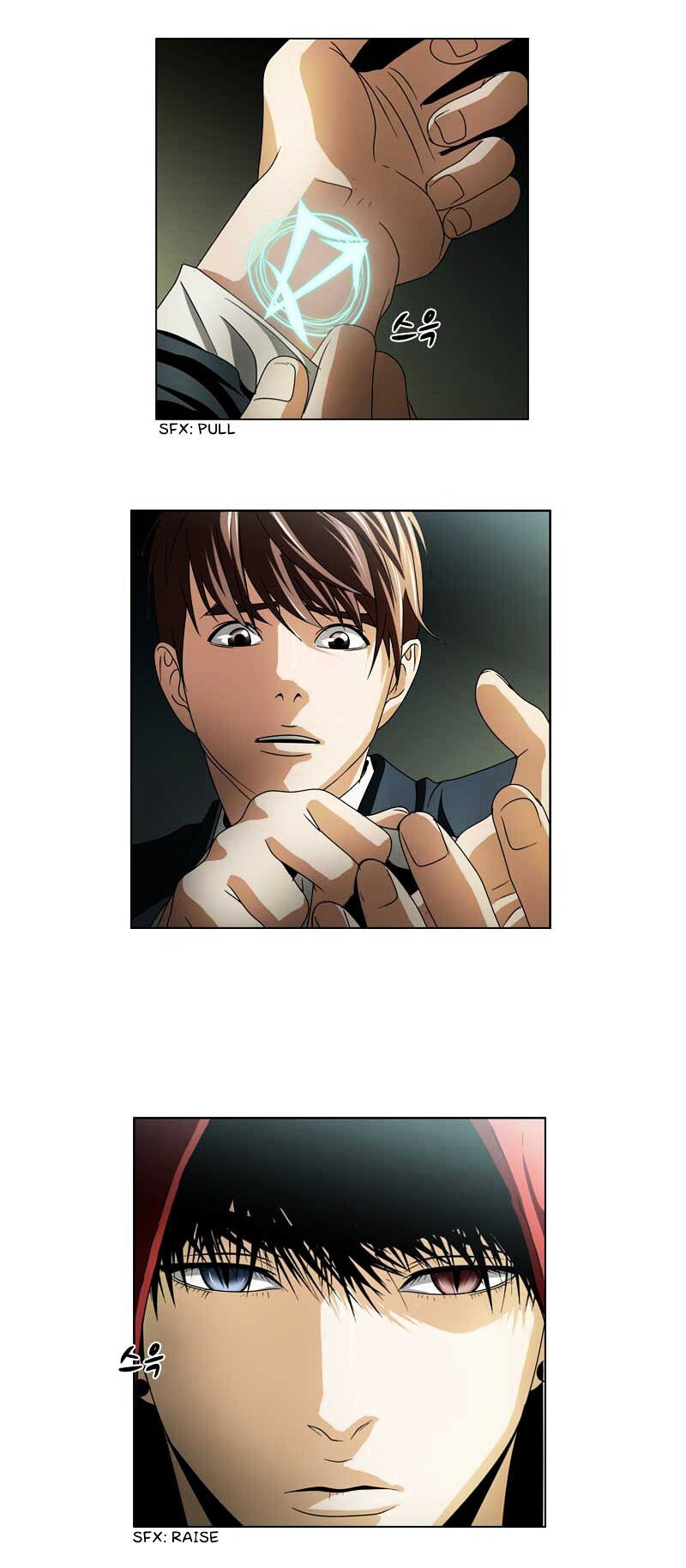 Read We On - Be the Shield Manga Online