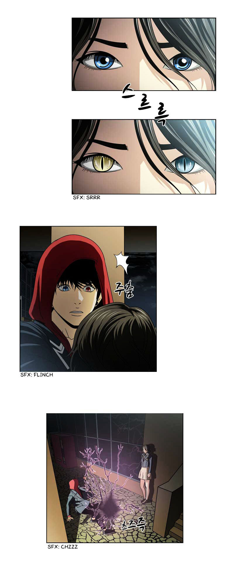 Read We On - Be the Shield Manga Online