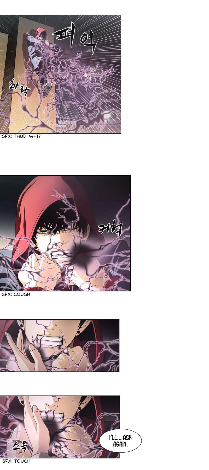 Read We On - Be the Shield Manga Online