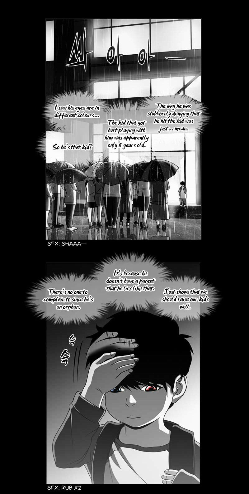 Read We On - Be the Shield Manga Online