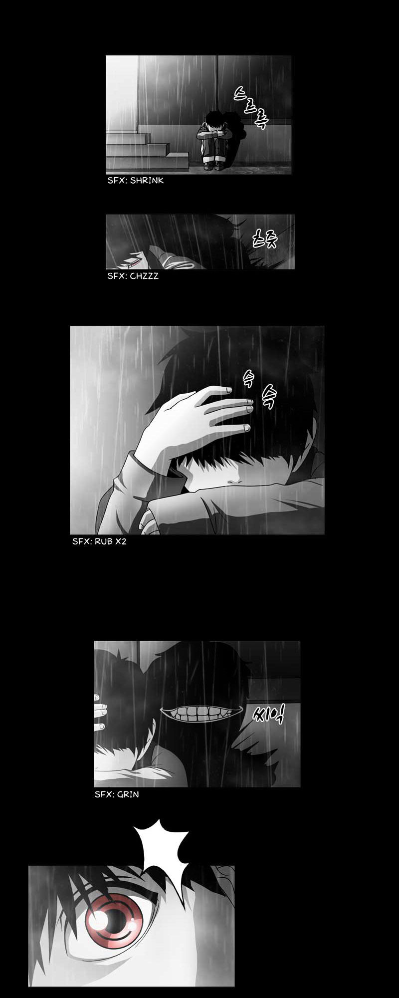 Read We On - Be the Shield Manga Online