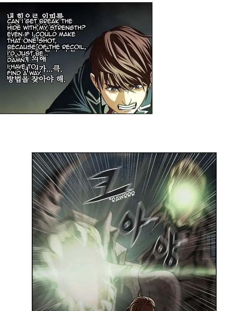 Read We On - Be the Shield Manga Online