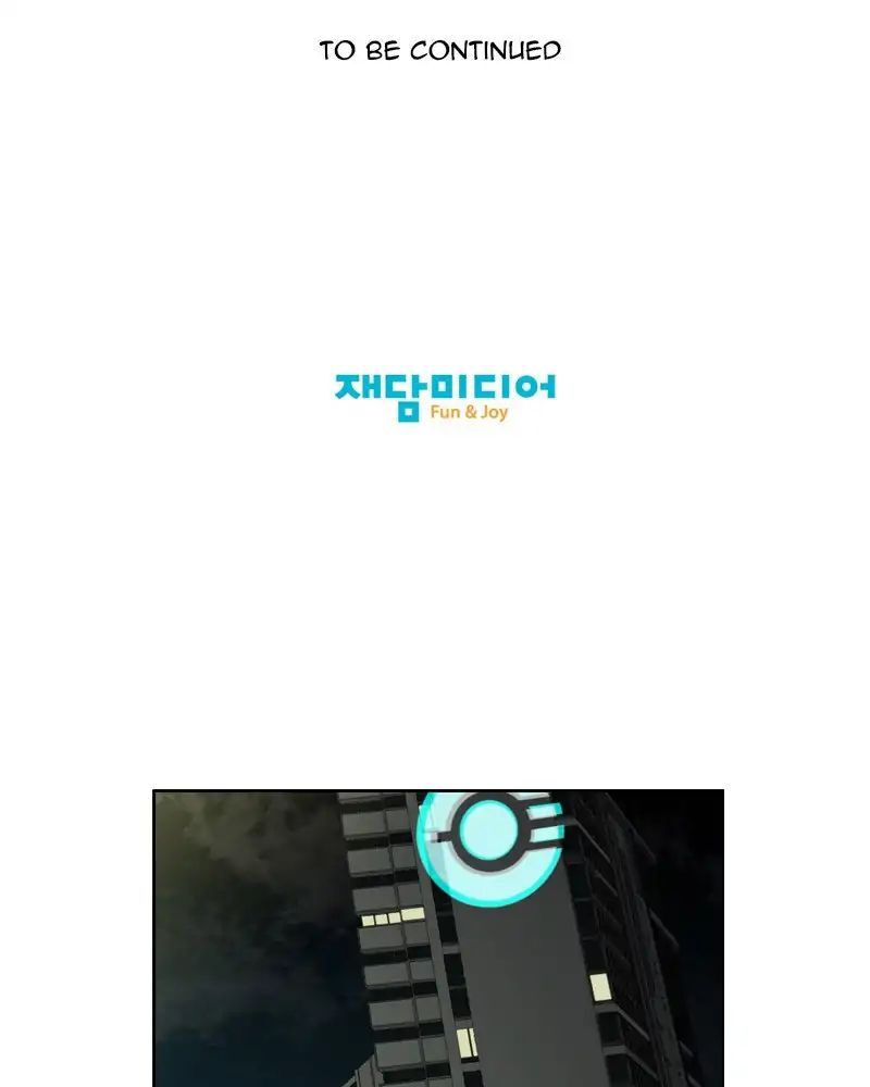 Read We On - Be the Shield Manga Online