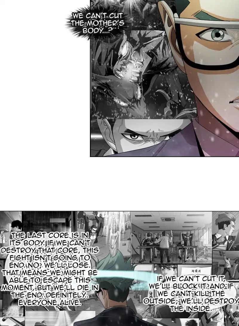 Read We On - Be the Shield Manga Online