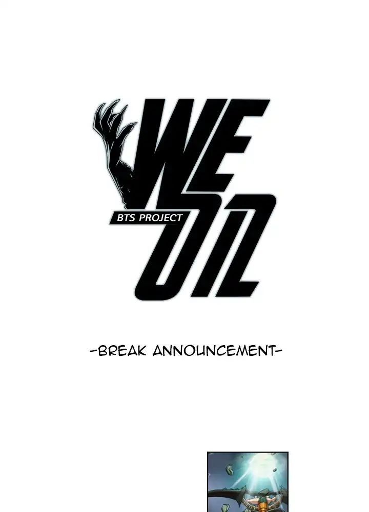 Read We On - Be the Shield Manga Online