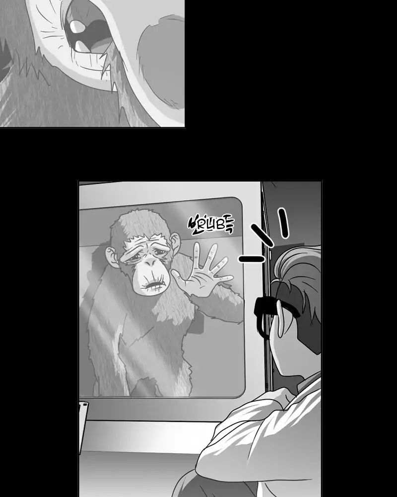 Read We On - Be the Shield Manga Online