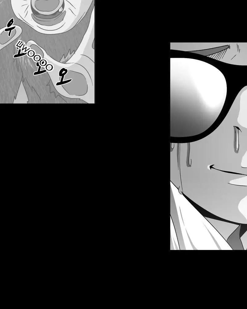 Read We On - Be the Shield Manga Online