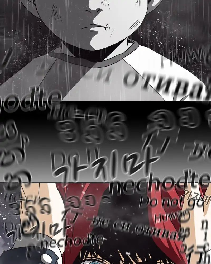 Read We On - Be the Shield Manga Online