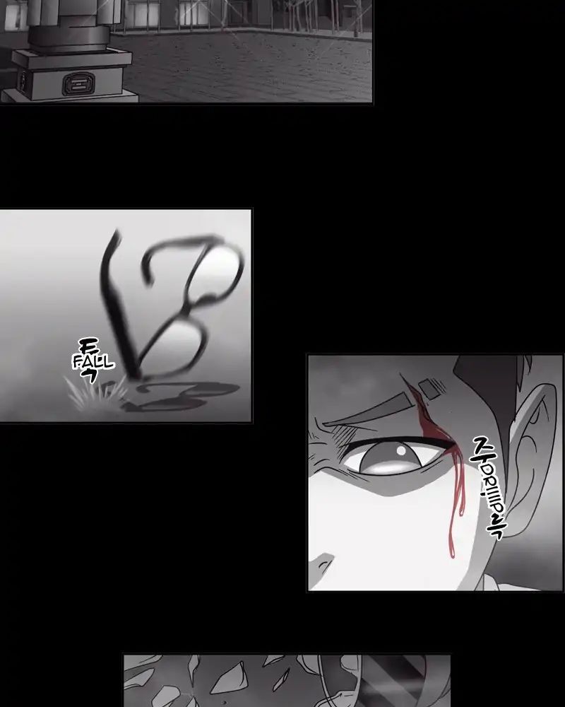 Read We On - Be the Shield Manga Online