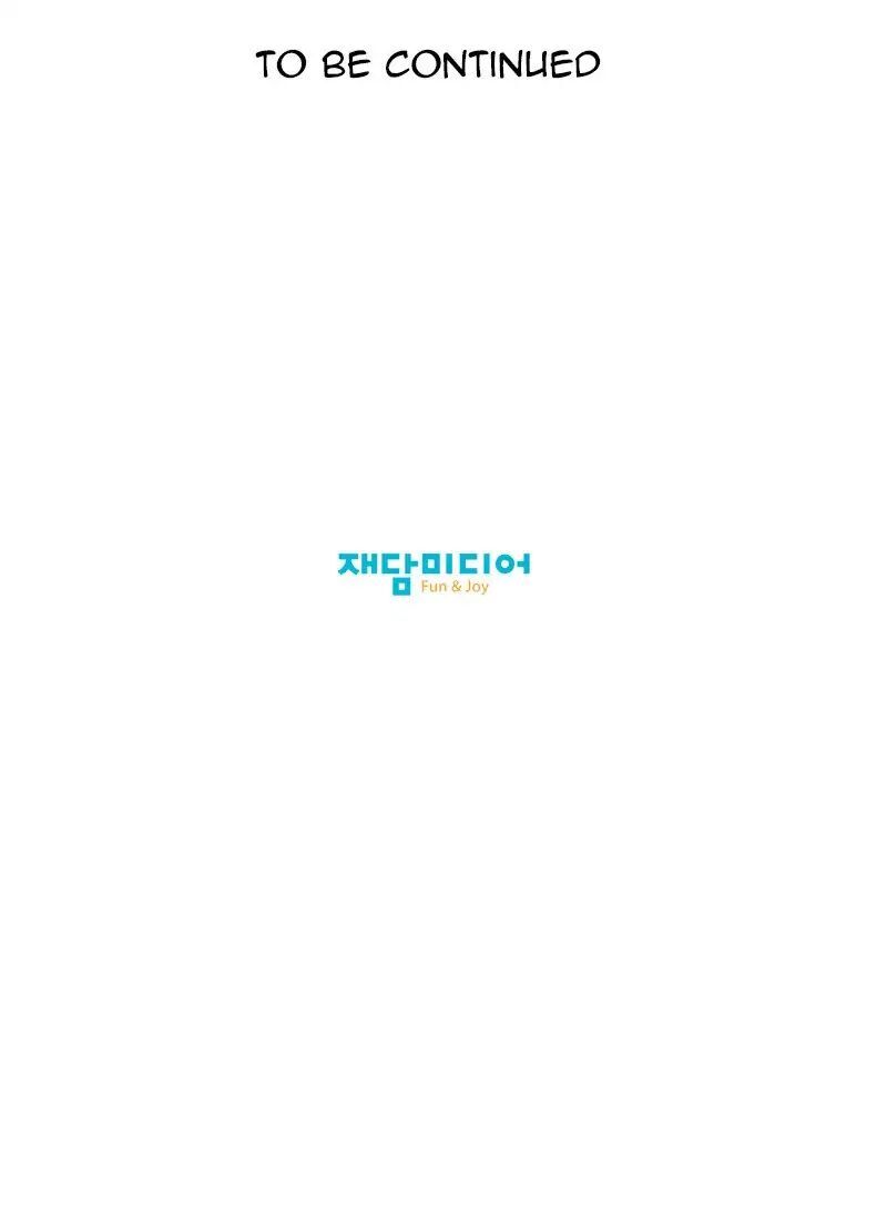 Read We On - Be the Shield Manga Online