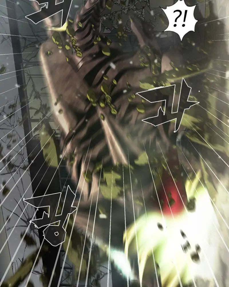 Read We On - Be the Shield Manga Online