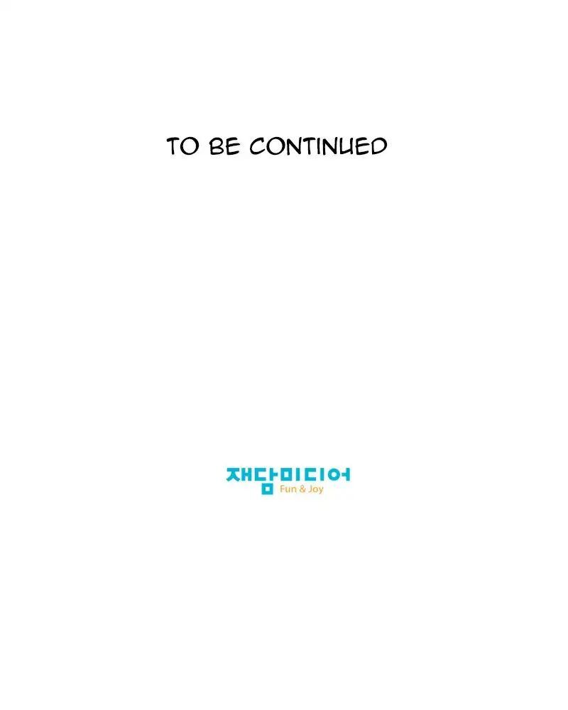 Read We On - Be the Shield Manga Online