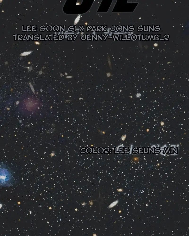 Read We On - Be the Shield Manga Online