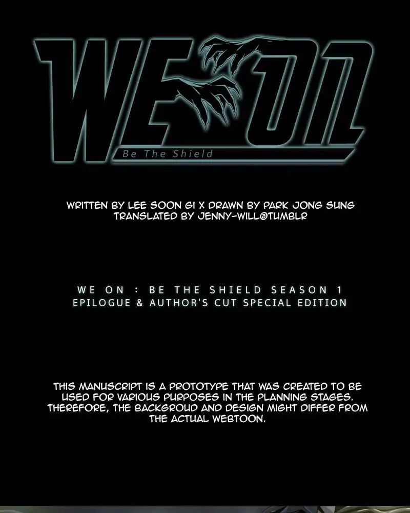Read We On - Be the Shield Manga Online