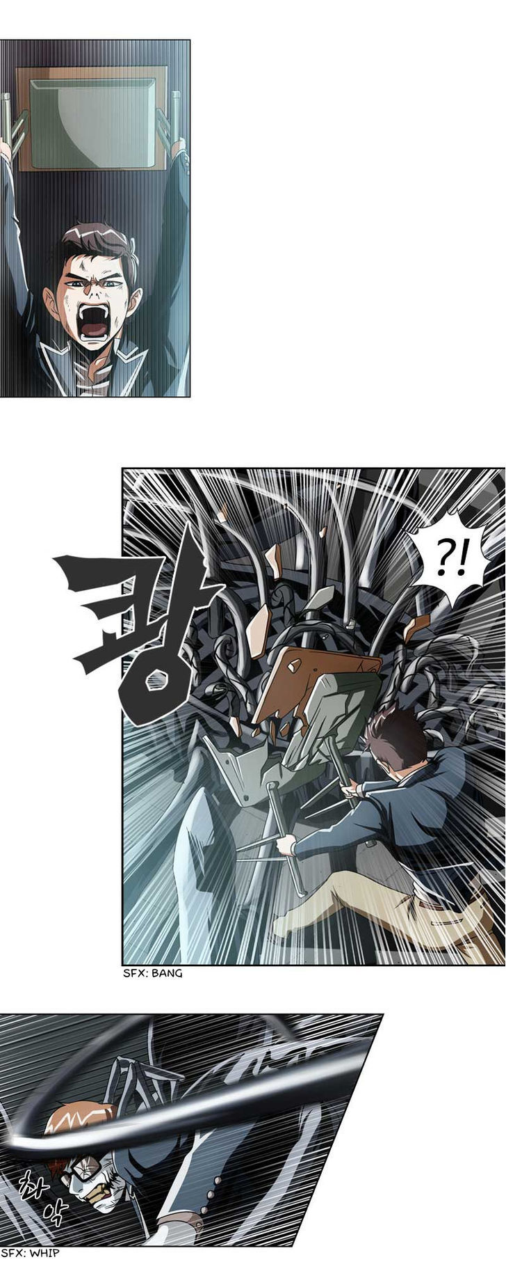 Read We On - Be the Shield Manga Online