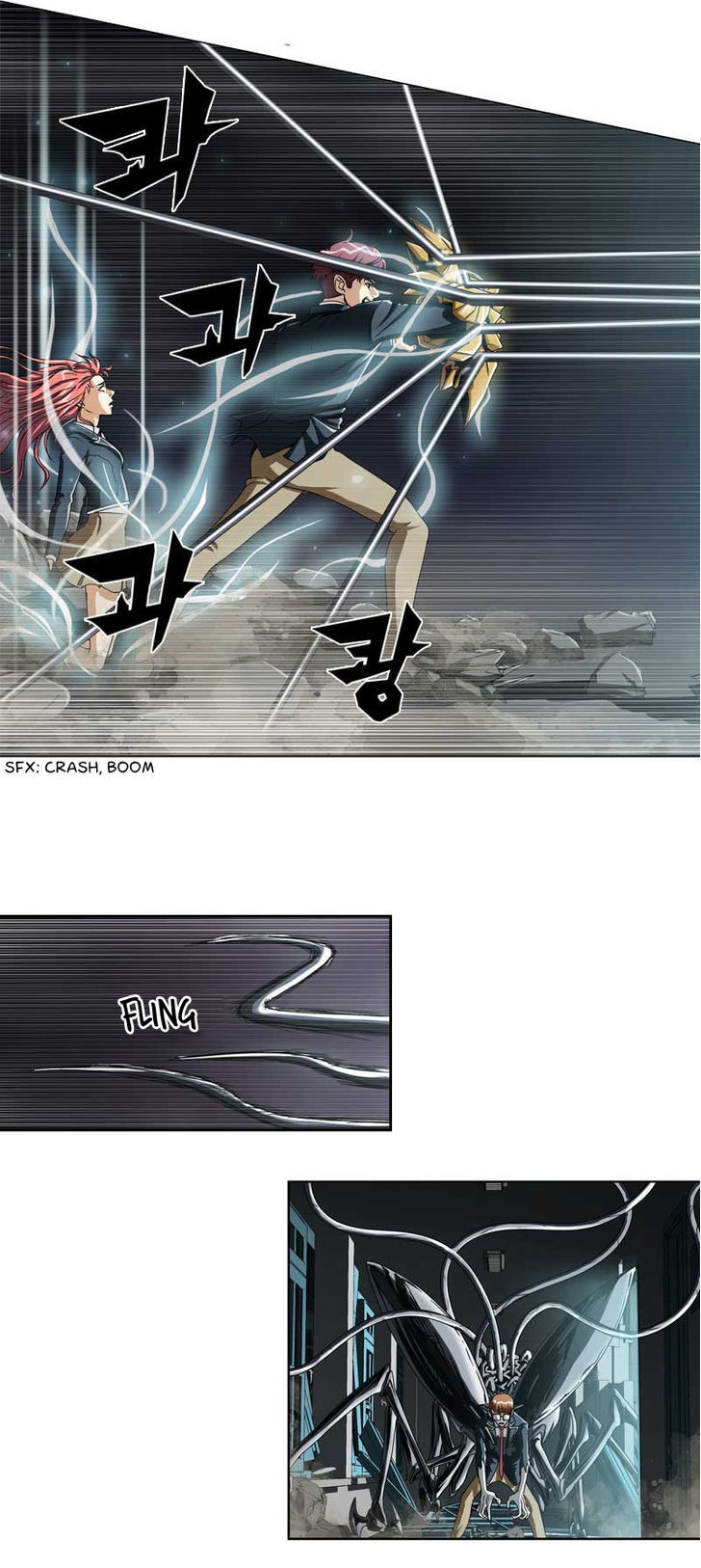 Read We On - Be the Shield Manga Online
