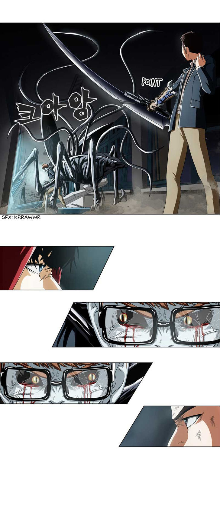 Read We On - Be the Shield Manga Online