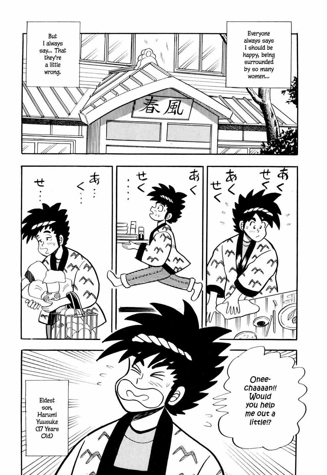 Read Welcome to Harukaze - A Mahjong Guesthouse Story Manga Online