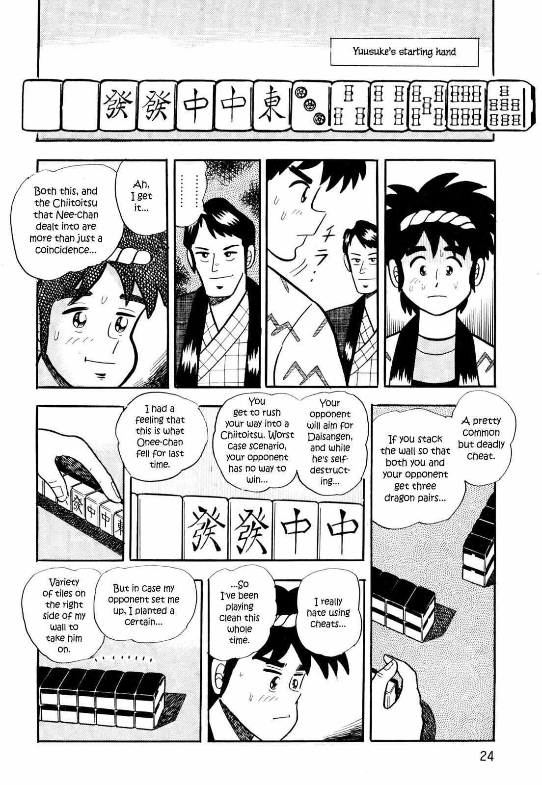 Read Welcome to Harukaze - A Mahjong Guesthouse Story Manga Online
