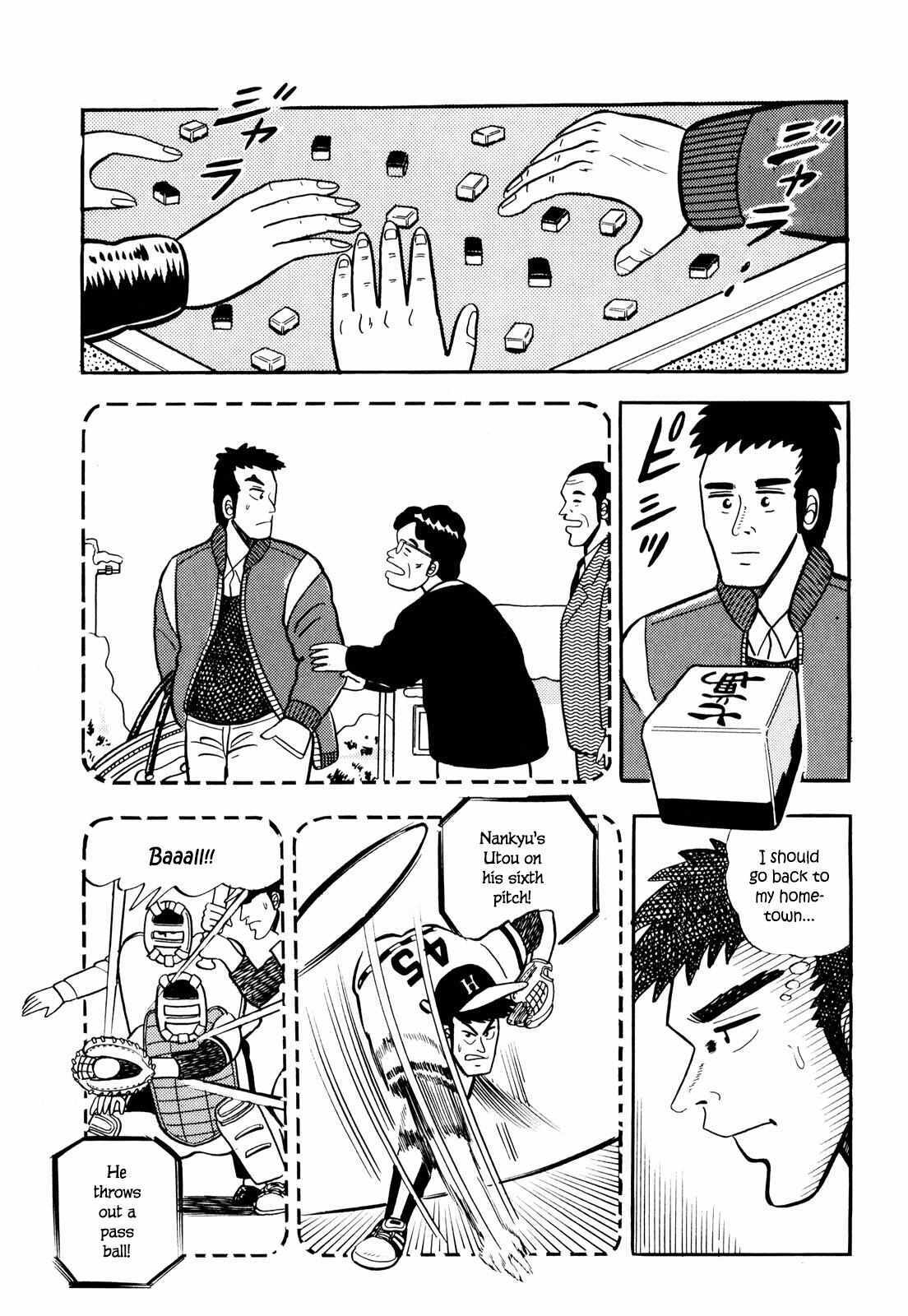 Read Welcome to Harukaze - A Mahjong Guesthouse Story Manga Online