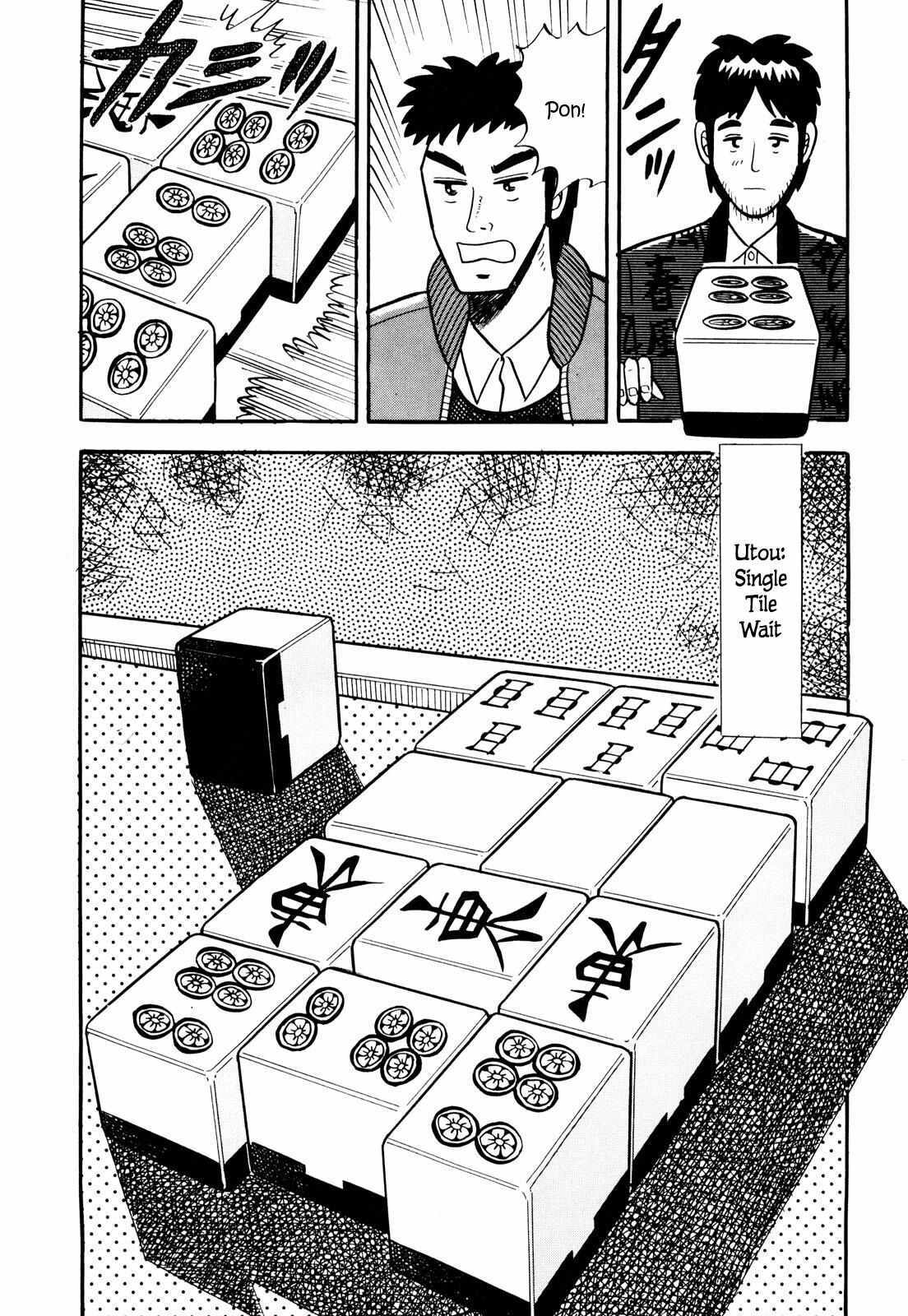 Read Welcome to Harukaze - A Mahjong Guesthouse Story Manga Online