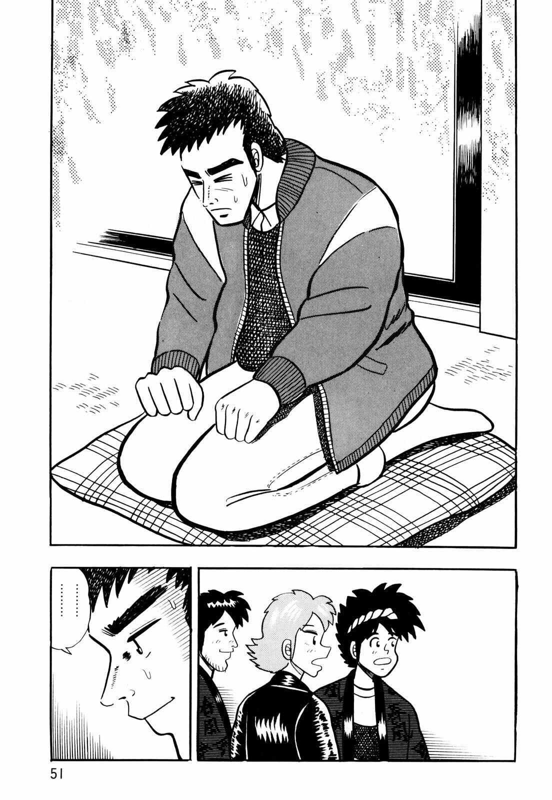 Read Welcome to Harukaze - A Mahjong Guesthouse Story Manga Online