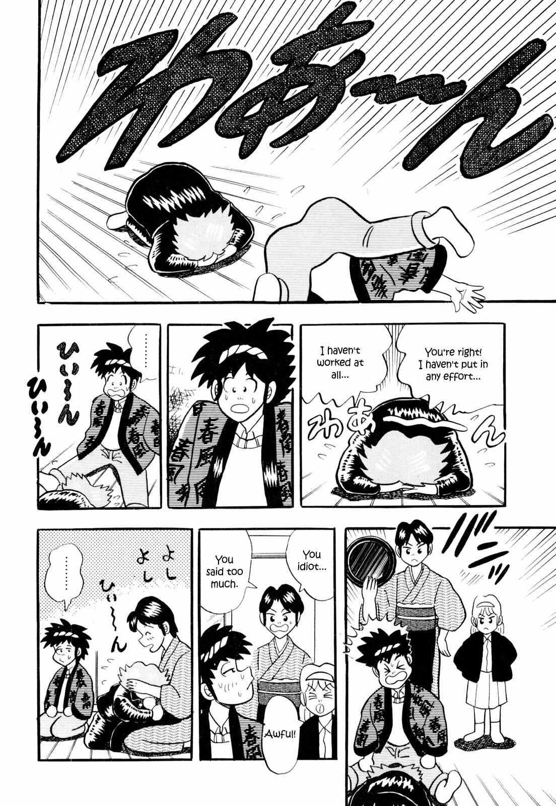 Read Welcome to Harukaze - A Mahjong Guesthouse Story Manga Online