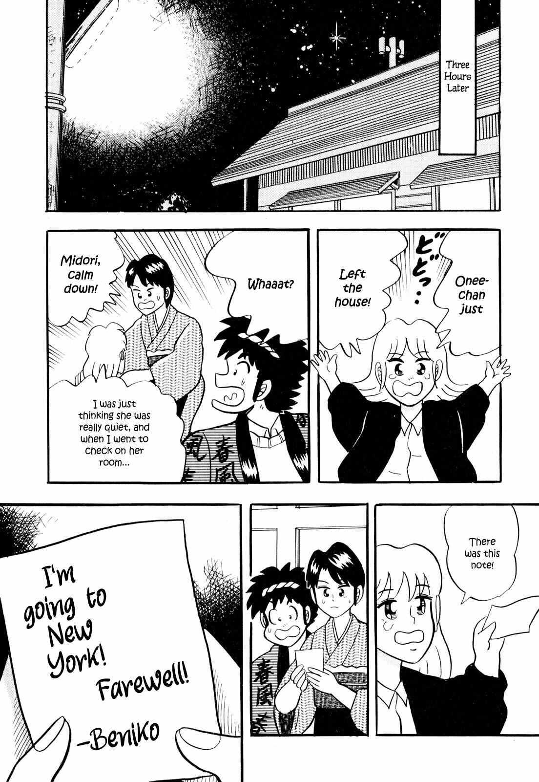 Read Welcome to Harukaze - A Mahjong Guesthouse Story Manga Online