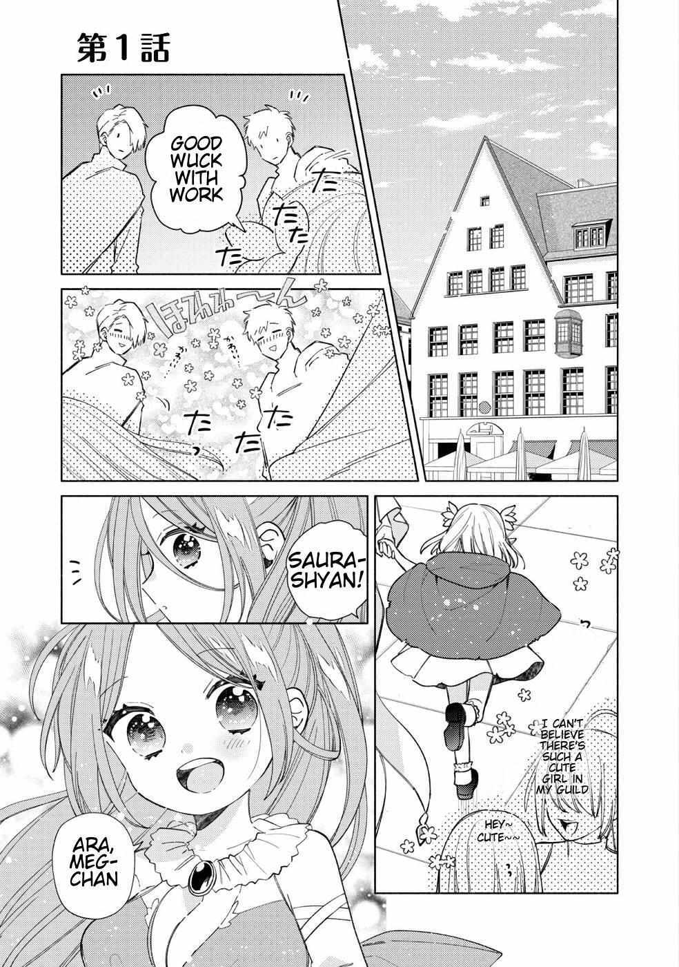 Read Welcome to the Special Guild! Manga Online