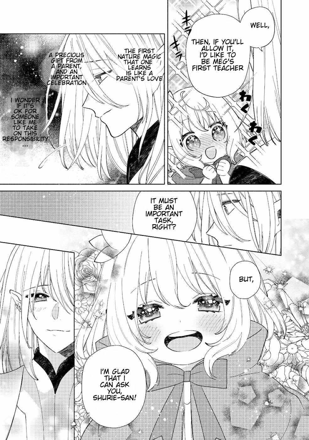 Read Welcome to the Special Guild! Manga Online