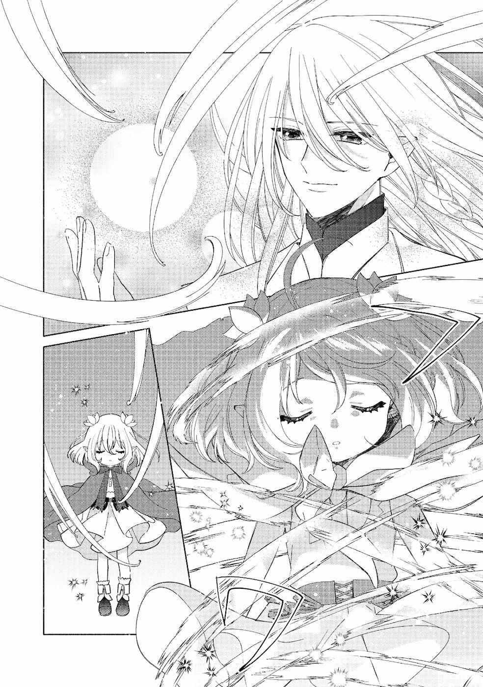 Read Welcome to the Special Guild! Manga Online