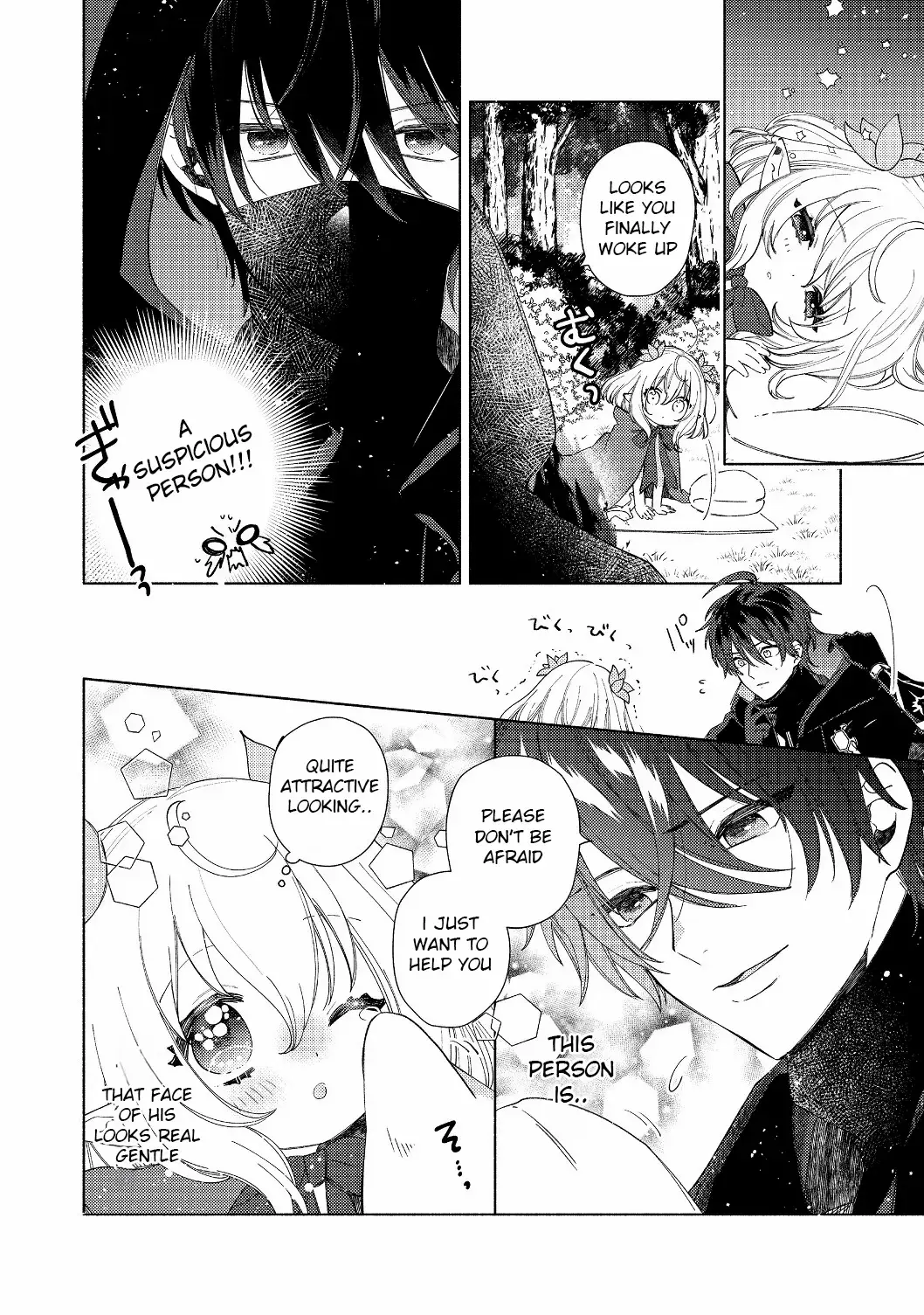 Read Welcome to the Special Guild! Manga Online