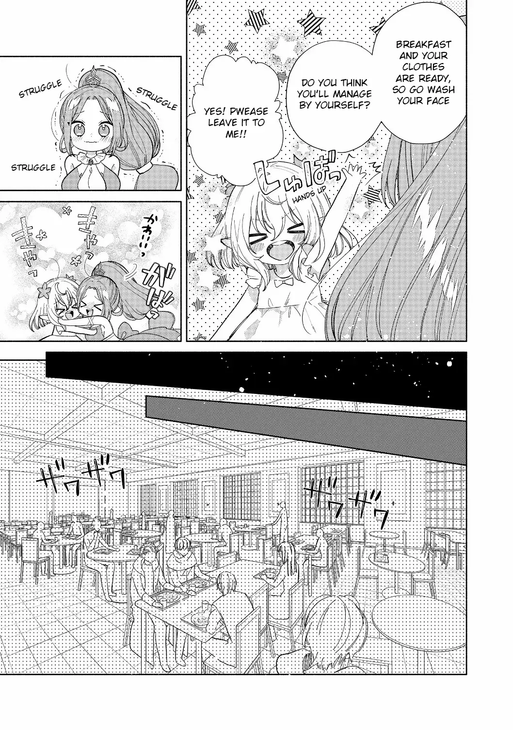 Read Welcome to the Special Guild! Manga Online