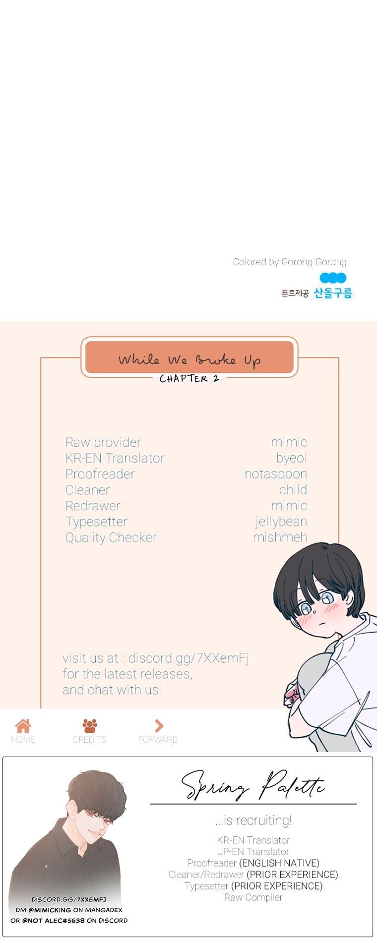 Read While We Broke Up Manga Online