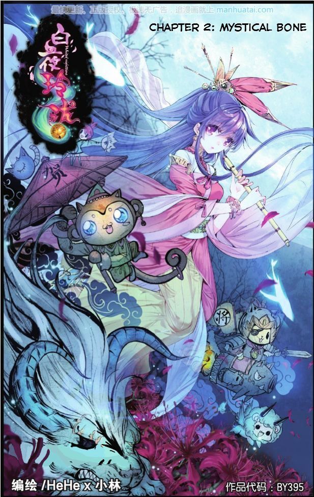 Read Whited Nighttime Manga Online