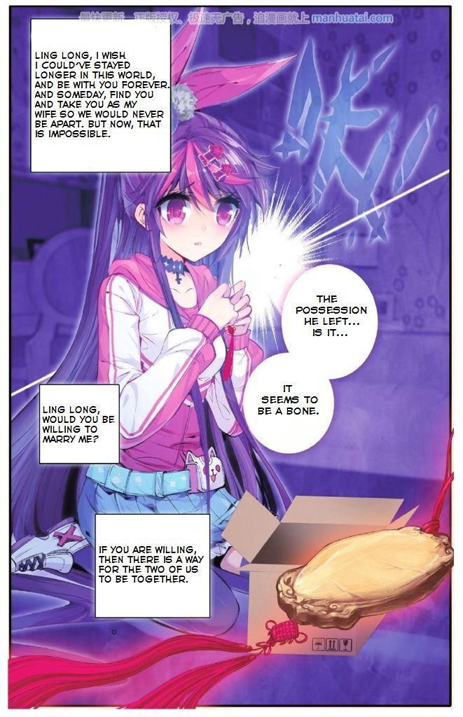 Read Whited Nighttime Manga Online