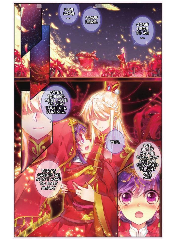 Read Whited Nighttime Manga Online